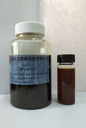 高溫基質酸